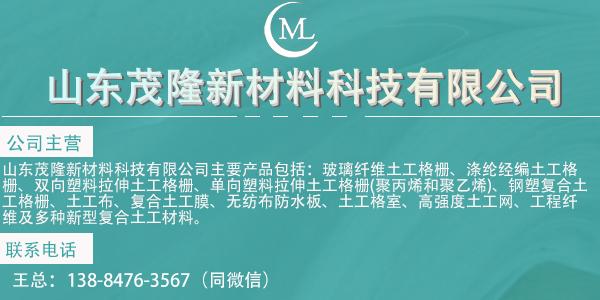 土工格室是怎么使用的？  第1張